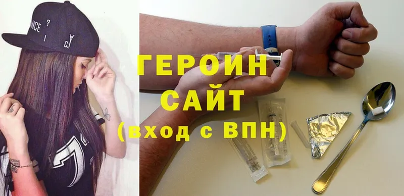 как найти закладки  Руза  Героин Heroin 