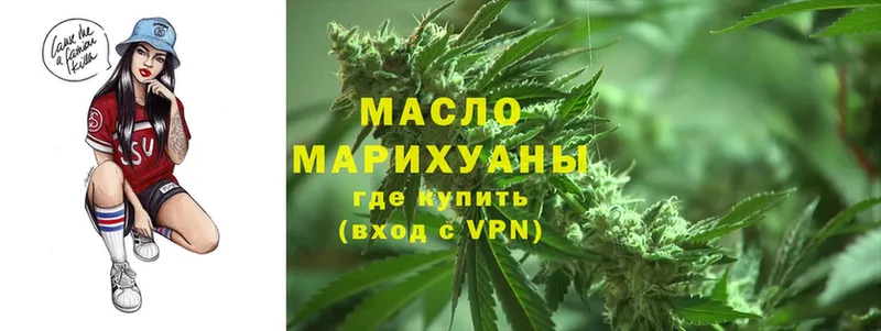 ТГК THC oil  магазин  наркотиков  MEGA рабочий сайт  Руза 